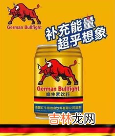 红牛哪个牌子是正宗的,什么牌子的红牛才是真红牛