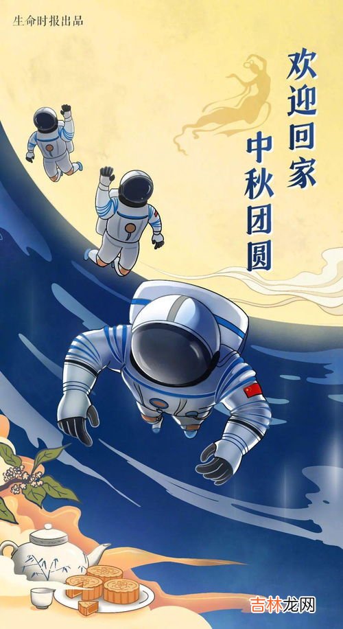 中国航天英雄有哪些人,中国航天英雄有哪些人