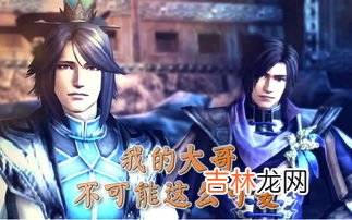 庶长子和嫡次子哪个地位高,古代嫡优于庶，子优于女，那么嫡女和庶子谁的地位更高？
