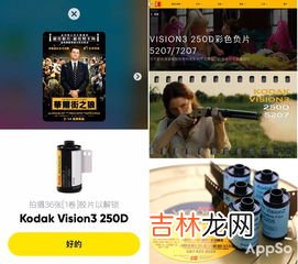 胶卷是用来干什么的,胶卷基础知识