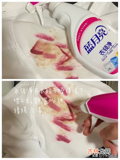 花粉弄到衣服上怎么洗掉,白衬衫上沾上了黄色的花粉,怎么洗掉?