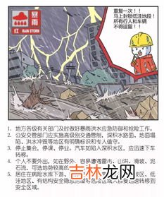 降雨量150毫米是啥概念,气象上说的50毫米，100毫米的降雨量是个什么概念