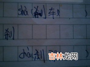 希组词有几个,希怎么组词 希的组词有哪些