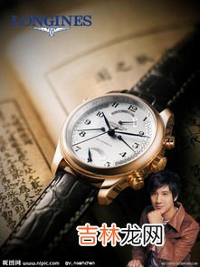 古驰手表和浪琴哪个档次高,古驰手表属于什么档次的？