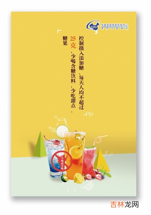 我们都要好好的第23集剧情简介,我们都要好好的全集多少集 该剧讲述了什么内容