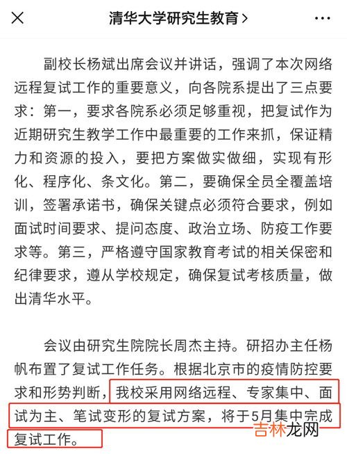 我们都要好好的第23集剧情简介,我们都要好好的全集多少集 该剧讲述了什么内容