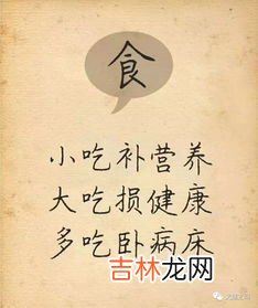 辟谷是什么都不吃吗,辟谷是完全不吃不喝么