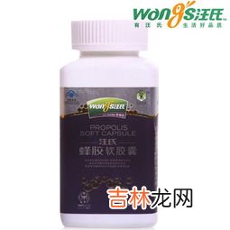 蜂胶软胶囊有什么功效,蜂胶软胶囊起什么作用的?