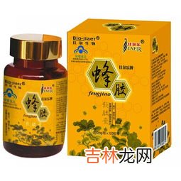 蜂胶软胶囊有什么功效,蜂胶软胶囊起什么作用的?