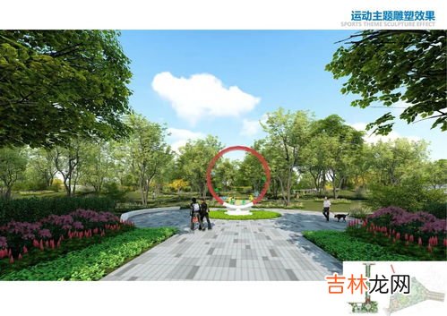公园名称,有什么好听的公园名字慢生活主题
