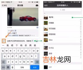 微信朋友圈@好友,在微信朋友圈艾特某人,大家能看到吗?怎么艾特别人