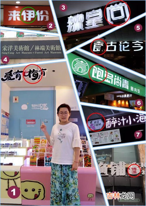 街头招牌用字不规范的例子,同学们在学校社会上有发现一些用字不规范的情况吗请举一两个例子说明并说说你？