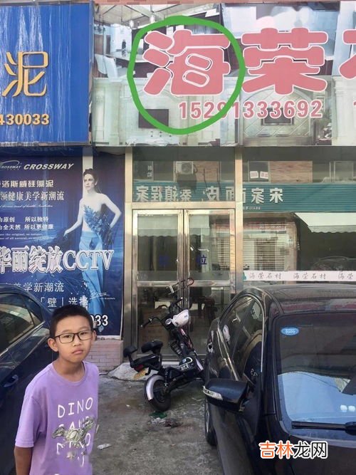 街头招牌用字不规范的例子,同学们在学校社会上有发现一些用字不规范的情况吗请举一两个例子说明并说说你？