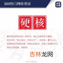 tcl网络用语,网络用语 &quot;TCL&quot; 是什么意思?..