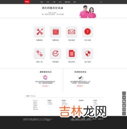 tcl网络用语,网络用语 &quot;TCL&quot; 是什么意思?..