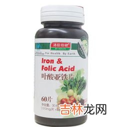 汤臣倍健叶酸好吗,怀孕吃汤臣倍健叶酸铁片好吗