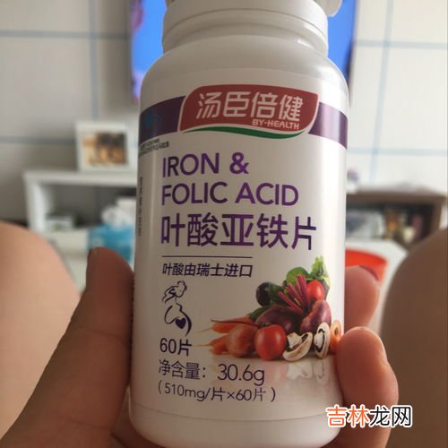 汤臣倍健叶酸好吗,怀孕吃汤臣倍健叶酸铁片好吗