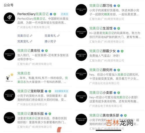 中国十大品牌化妆品排名? 国产彩妆品牌排行榜,化妆品的品牌大全排行榜