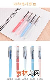 白墙上的黑色中性笔怎么去除,我家的白墙不小心被中性笔划上了 怎么去除啊?