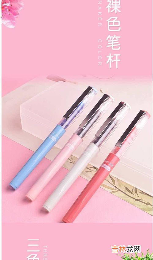 白墙上的黑色中性笔怎么去除,我家的白墙不小心被中性笔划上了 怎么去除啊?