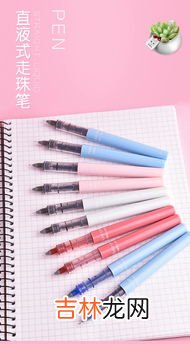 白墙上的黑色中性笔怎么去除,我家的白墙不小心被中性笔划上了 怎么去除啊?