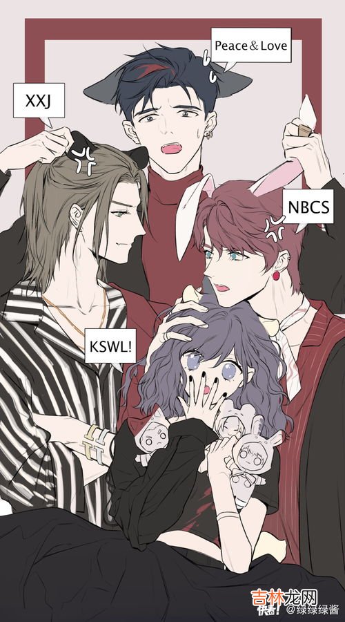 保护我方砂糖橘是啥梗,砂糖橘的梗是什么意思