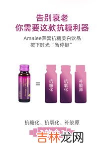 燕窝胶原蛋白肽饮品的功效,燕窝胶原蛋白肽饮品什么功效燕窝胶原蛋白肽饮品的功效