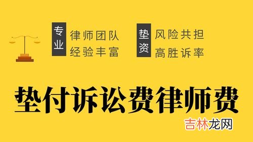 律师官司输了还收费吗,律师官司输了还收费吗