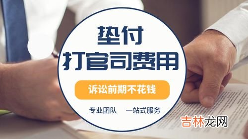 律师官司输了还收费吗,律师官司输了还收费吗