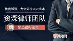 律师官司输了还收费吗,律师官司输了还收费吗