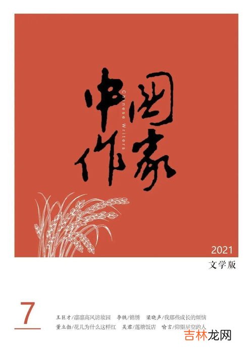 2021年王姓排第几,百家姓王姓排行第几名有多少人分布几个省