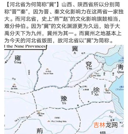 河北盐山县属于哪一个市,盐山县属于哪个市