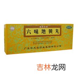 仁和六味地黄丸的功效与作用,六味地黄丸的功效与作用