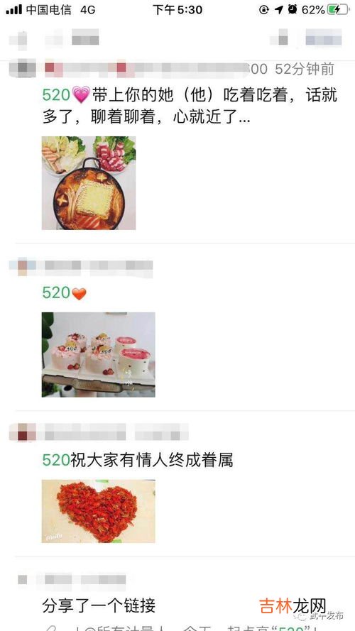 5.20和5.21红包的区别,5.20和5.21红包的区别