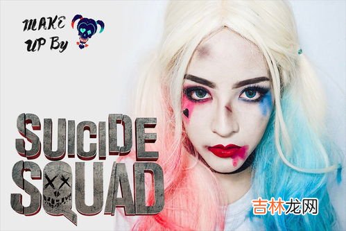 小丑女妆容教程,同样是COS小丑女，为何关晓彤和Angelababy差别这么大？