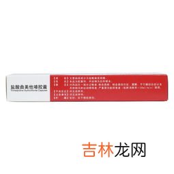 盐酸曲美他嗪胶囊用途,盐酸曲美他嗪片治疗什么疾病？