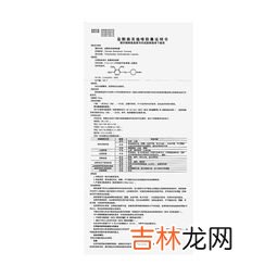 盐酸曲美他嗪胶囊用途,盐酸曲美他嗪片治疗什么疾病？