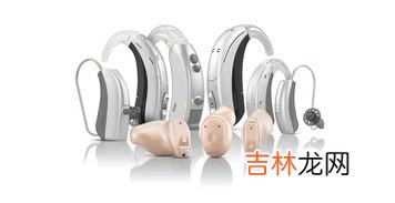 助听器品牌排行榜,助听器哪个牌子好