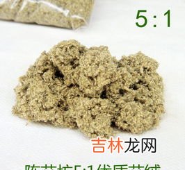 十大艾绒品牌排行榜,哪个品牌的艾绒比较好？