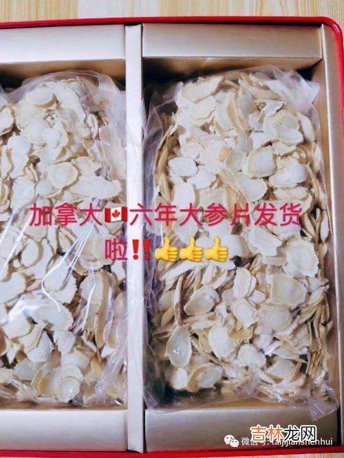 西洋参粉的作用与功效,西洋参粉的功效与作用 西洋参粉的食用方式和注意事项