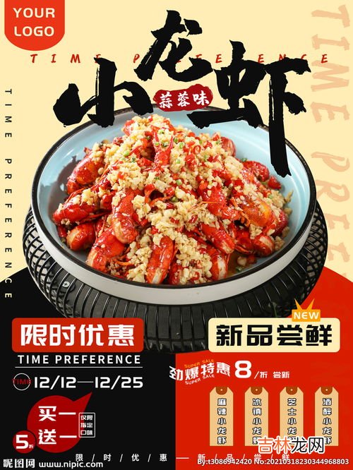 湘菜特点有哪些,湘菜有什么特点
