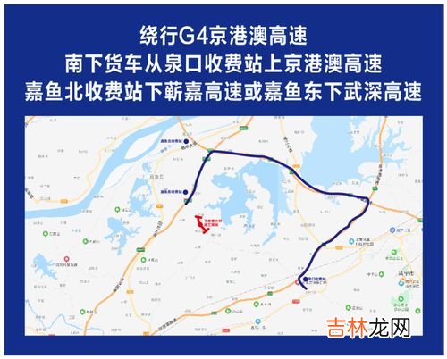 武黄高速是哪里到哪里,武黄高速公路介绍？