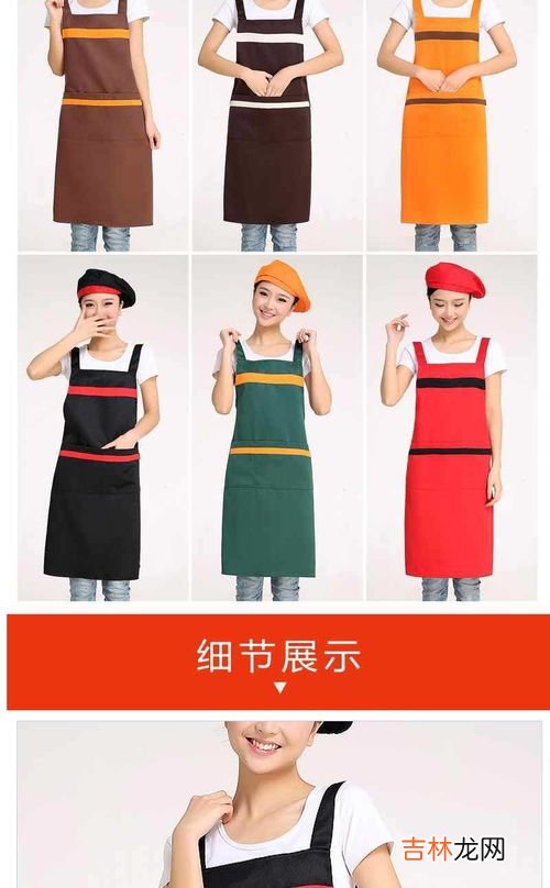 围裙制作技巧,手工围裙的制作方法