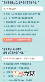 提高工作效率的方法不正确的是,提高工作效率的方法
