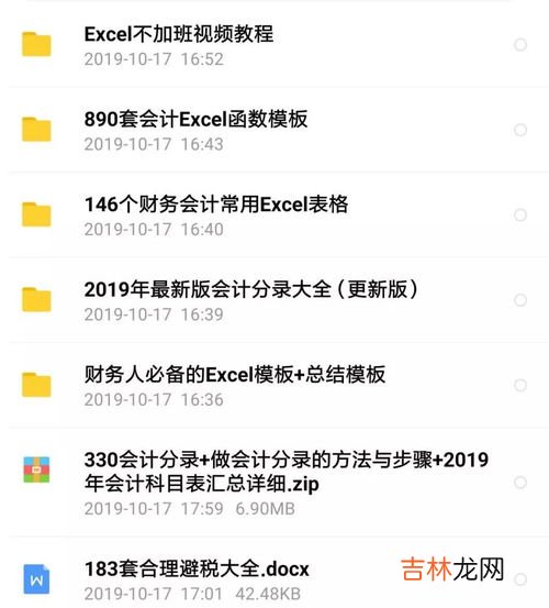 提高工作效率的方法不正确的是,提高工作效率的方法