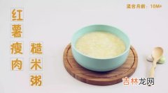 糙米可以煮粥吗,糙米直接煮粥可以吗