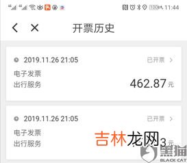 普票开错了怎么作废重新开,发票开错怎样作废