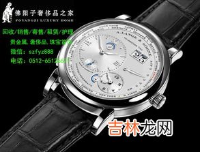 名士是什么档次的手表,名士手表和劳力士手表对比