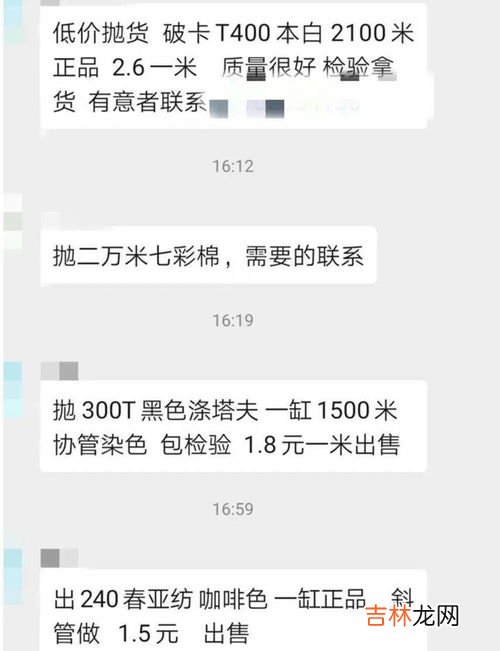 抛货是什么意思,快递中的抛物是什么意思?