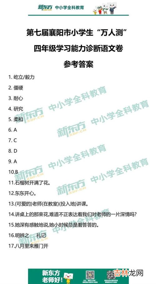 失败是成功之母是谁说的,失败乃是成功之母,这是谁说的名言?